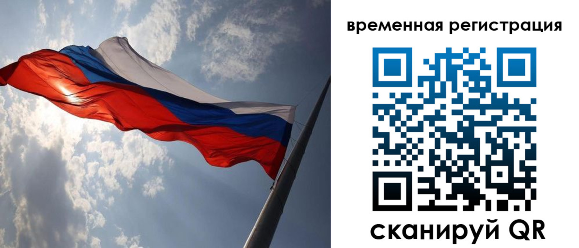 миграционный учет в Можге