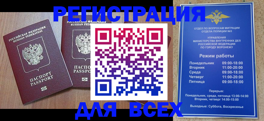 регистрация для дет. сада в Можге