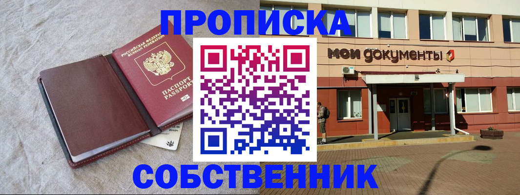 временная регистрация госуслуги в Можге