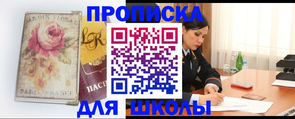 временная регистрация гарантия в Можге