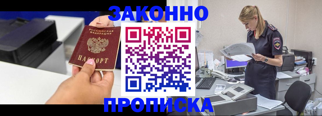 регистрация для дет. сада в Можге